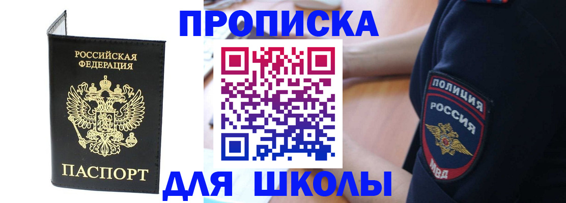 временная регистрация собственник в Тейково